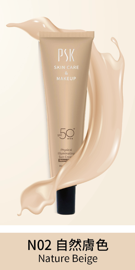 PSK - Winter Protection Combo