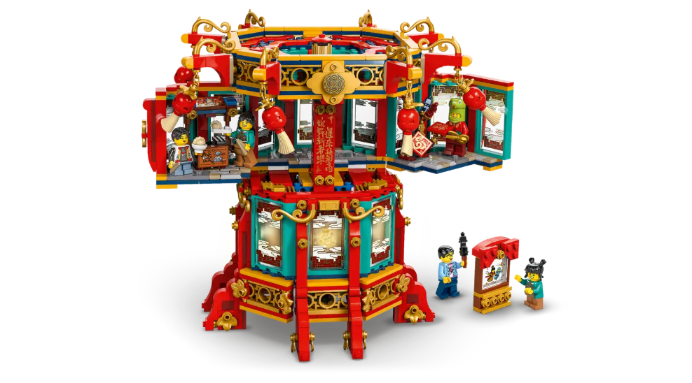 LEGO - Trotting Lantern