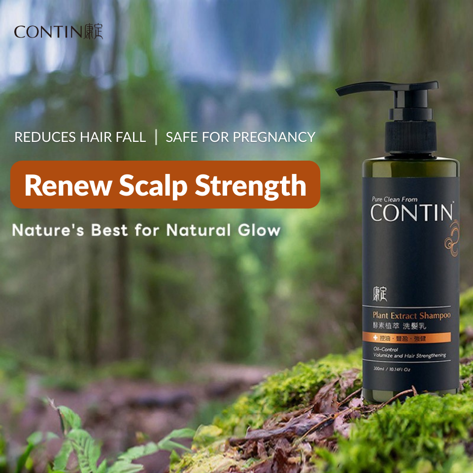 Contin Plant Extract Shampoo Family Size 康定經典洗髮精家庭號 750ml x 4 Bundle