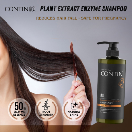 Contin Plant Extract Shampoo Family Size 康定經典洗髮精家庭號 750ml