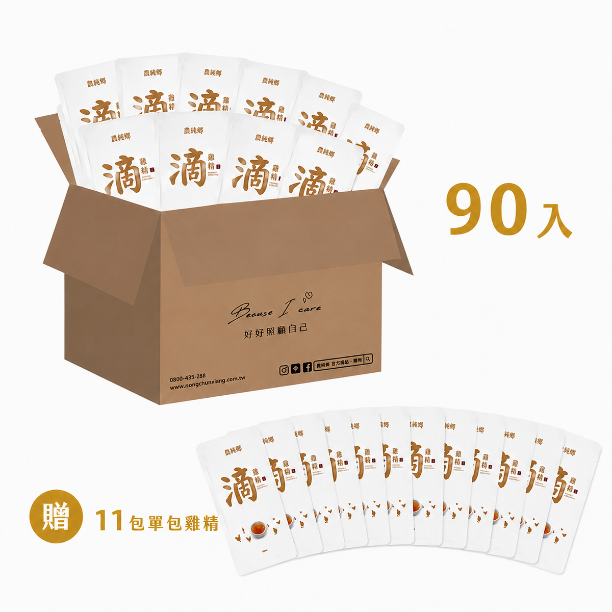 Yumi 團購獨享 農純鄉 (90 Packs + 11 Bonus Packs, Exp. Jan 28)