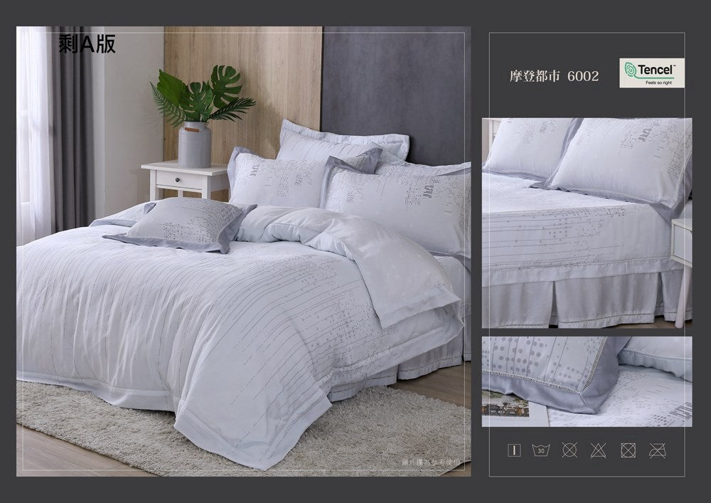 Agape Tencel Cooling Blanket (136cm x 190cm)