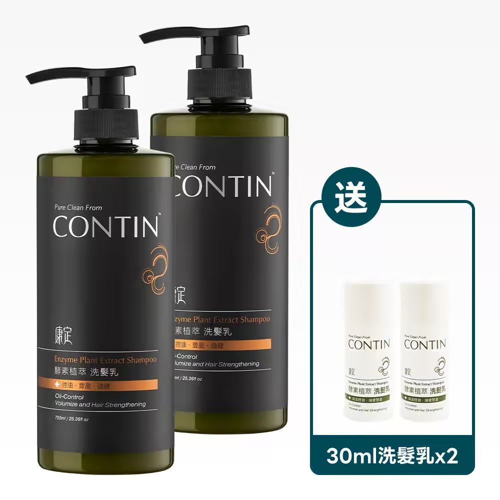 康定酵素植萃洗髮乳750ml(2瓶)