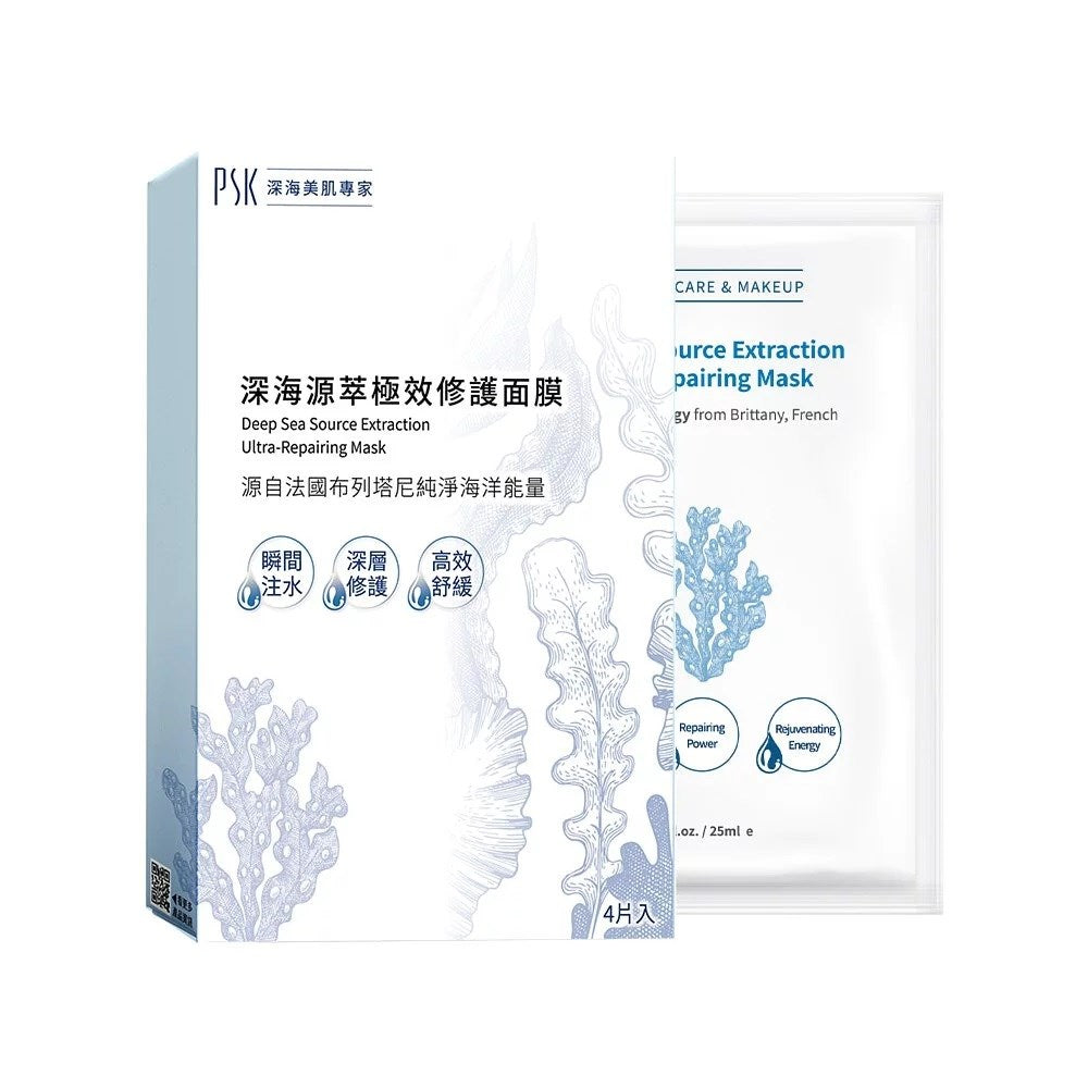 PSK Deep Sea Source Extraction Ultra-Repairing Mask (4pcs)