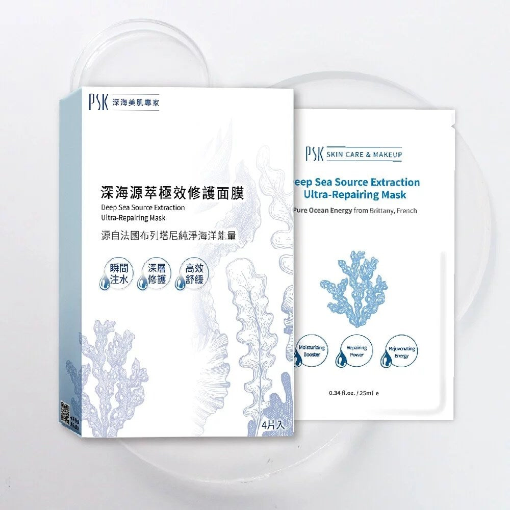 PSK Deep Sea Source Extraction Ultra-Repairing Mask (4pcs)
