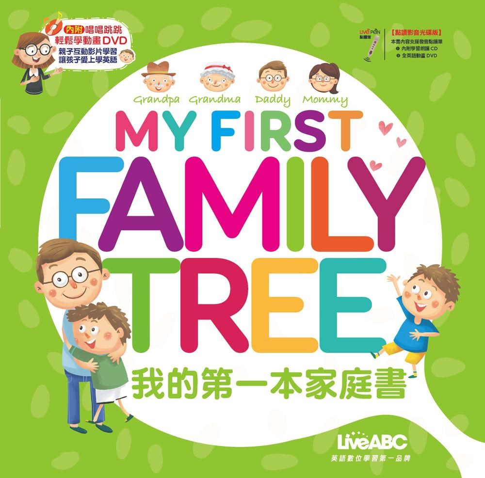 LiveABC My First Family Tree 我的第一本家庭書