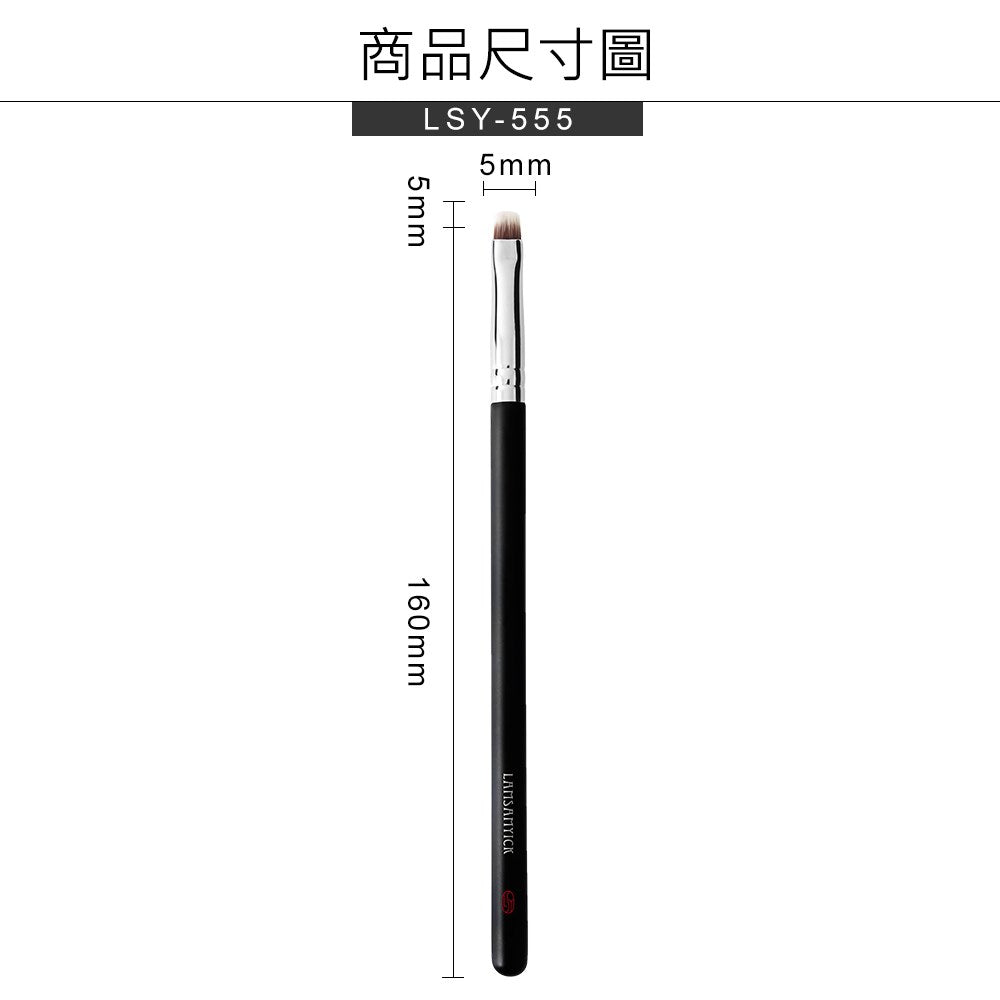 Lamsamyick Small Shader Brush