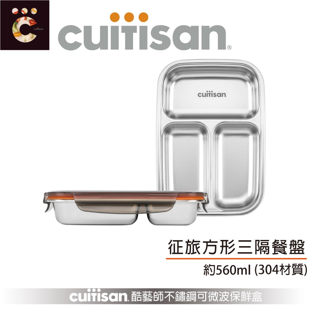 Cuitisan Partition Rectangle 560ml No.3-1