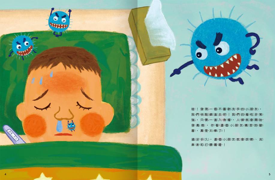 Holiu Creative - Get To Know Infectious Disease