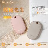 MUNICHI - Dual-Sided Rechargeable Hand Warmer (MR.WARM) Early Aug Preorder