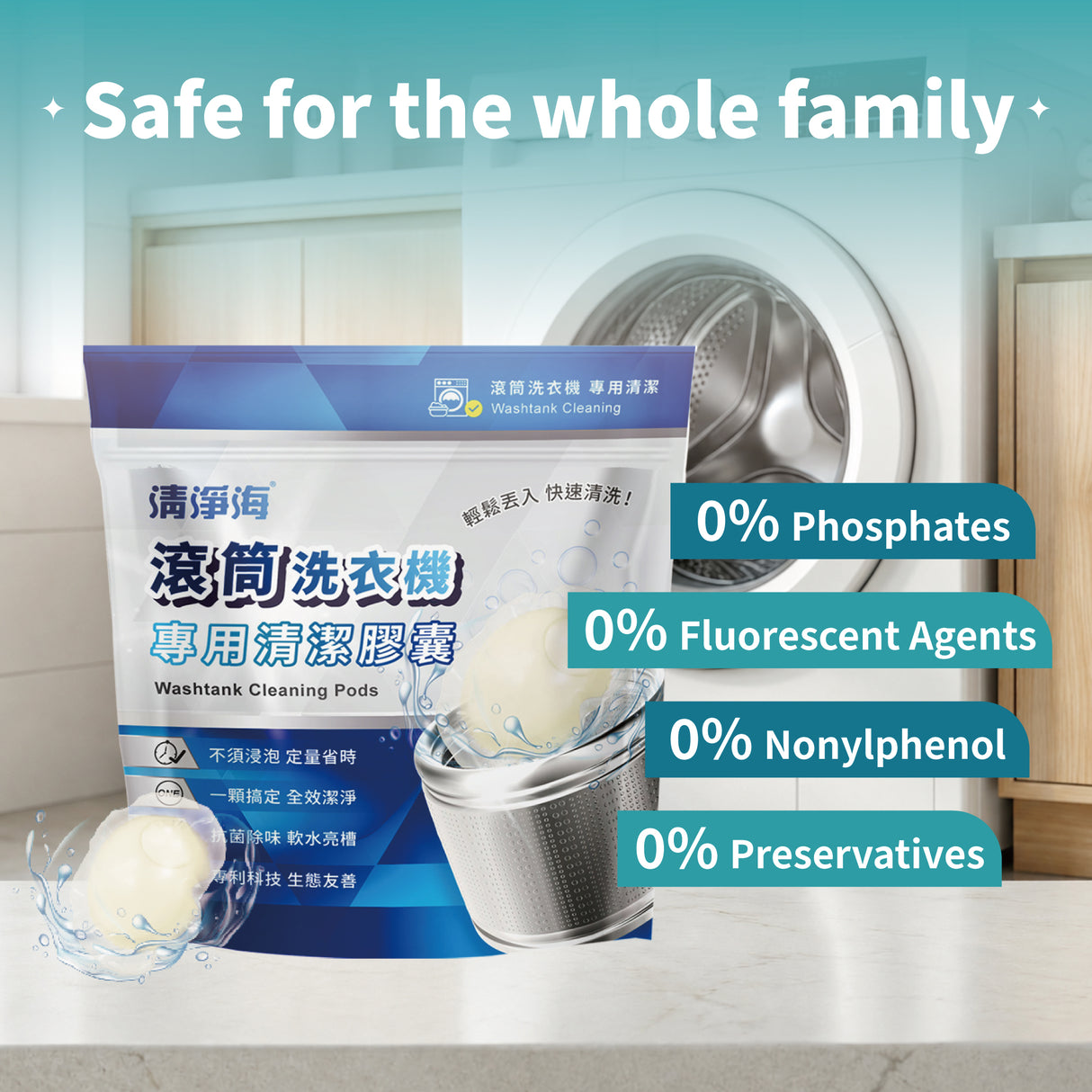 Sea Mild Eco-friendly Washing Machine Cleaner Pods (6 pcs) x 3 Packs Bundle