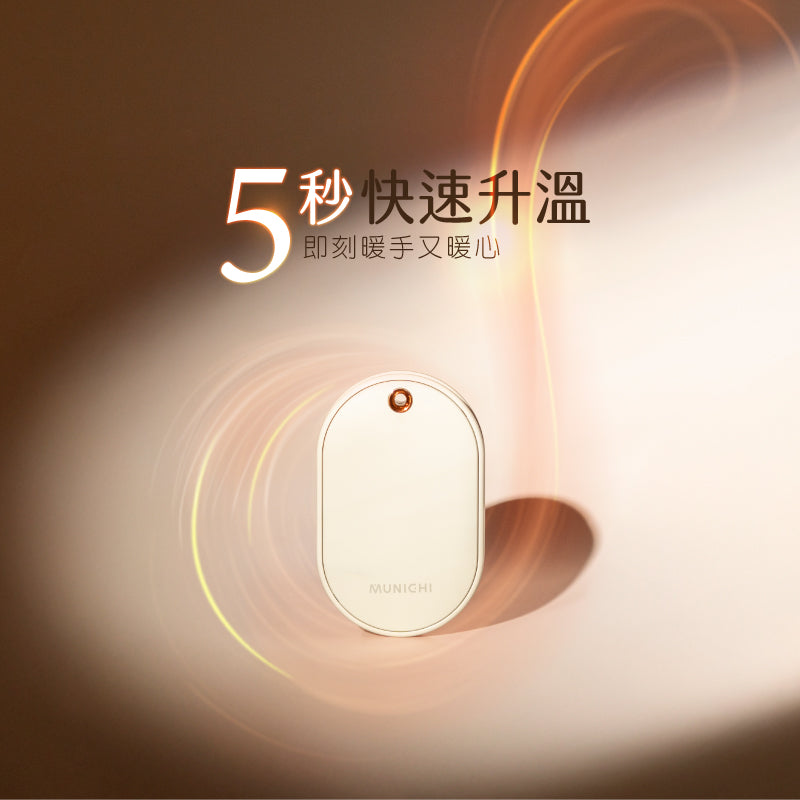 MUNICHI - Dual-Sided Rechargeable Hand Warmer (MR.WARM) Early Aug Preorder