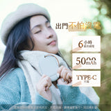 MUNICHI - Dual-Sided Rechargeable Hand Warmer (MR.WARM) Early Aug Preorder