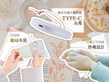 MUNICHI - Dual-Sided Rechargeable Hand Warmer (MR.WARM) Early Aug Preorder