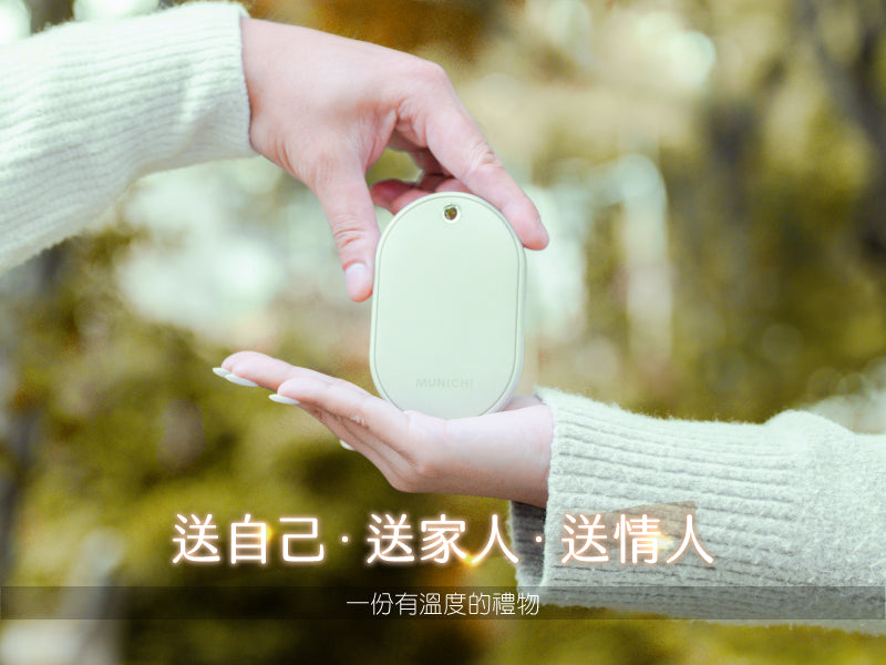 MUNICHI - Dual-Sided Rechargeable Hand Warmer (MR.WARM) Early Aug Preorder