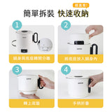 Kinyo - Dual-Voltage Portable Multifunction Cooking Pot (TW Plug) Late Oct Preorder