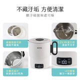 Kinyo - Dual-Voltage Portable Multifunction Cooking Pot (TW Plug) Late Oct Preorder