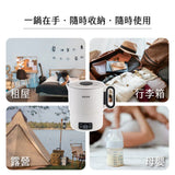 Kinyo - Dual-Voltage Portable Multifunction Cooking Pot (TW Plug) Late Oct Preorder