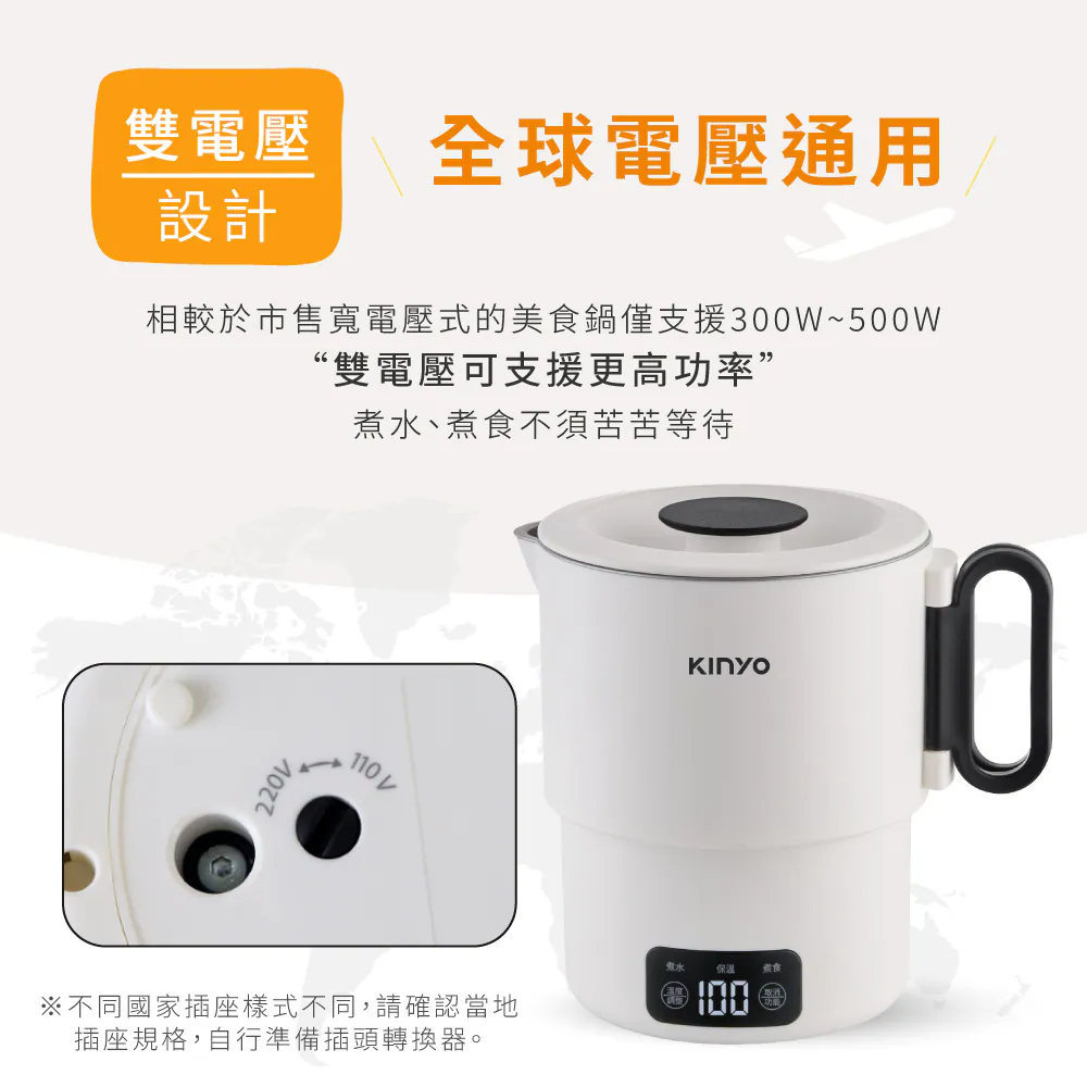 Kinyo - Dual-Voltage Portable Multifunction Cooking Pot (TW Plug) Early July Preorder