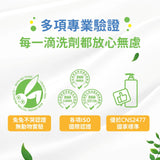 Sea Mild Eco-Friendly Laundry Pods (24 pcs) Late Oct Preorder