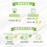 Sea Mild Eco-Friendly Laundry Pods (24 pcs) Late Oct Preorder