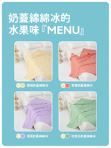 Bluebird Cooling Blanket x Sea Mild - Cool & Clean Duo Combo (Mid Nov Preorder)