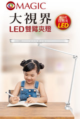 Magic- LED Clip-On Desk Lamp MA628 (TW Plug) Mid Apr Preorder