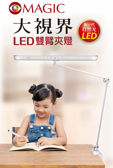 Magic- LED Clip-On Desk Lamp MA628 (TW Plug) Mid Apr Preorder