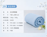 Awake - Silky Microfiber Blanket 2.0 (150 x 200cm)