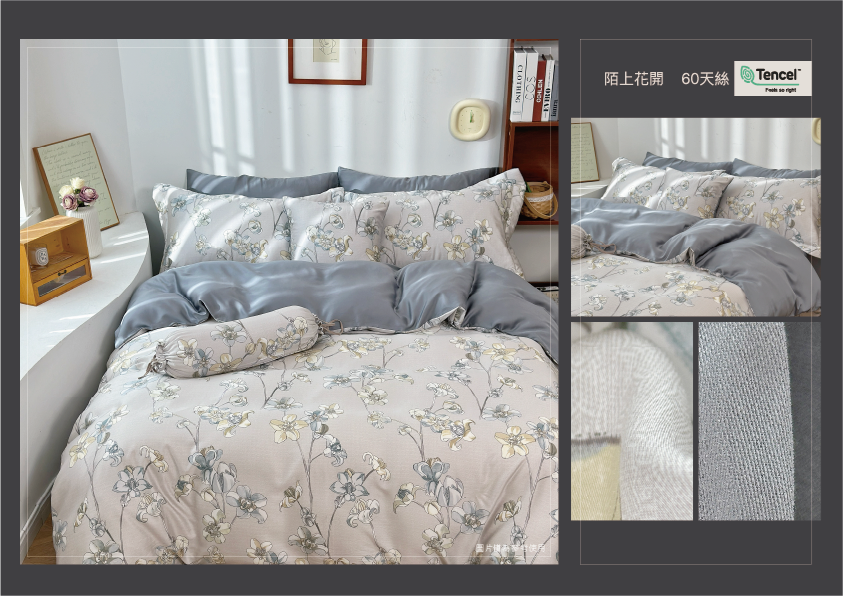 Agape Home Tencel Fitted Sheet + 2 Pillow Cases 60s Australia Size ((Mid July Preorder)