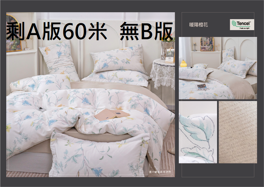 Agape Home Tencel Fitted Sheet + 2 Pillow Cases 60s Australia Size ((Mid July Preorder)