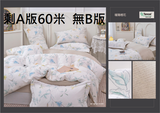 Agape Home Tencel Fitted Sheet + 2 Pillow Cases 60s Australia Size ((Mid July Preorder)