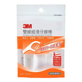 3M - Double-Line Disposable Tooth Floss