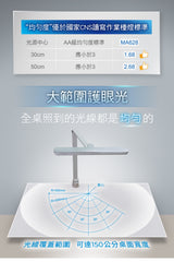 Magic- LED Clip-On Desk Lamp MA628 (TW Plug) Mid Apr Preorder