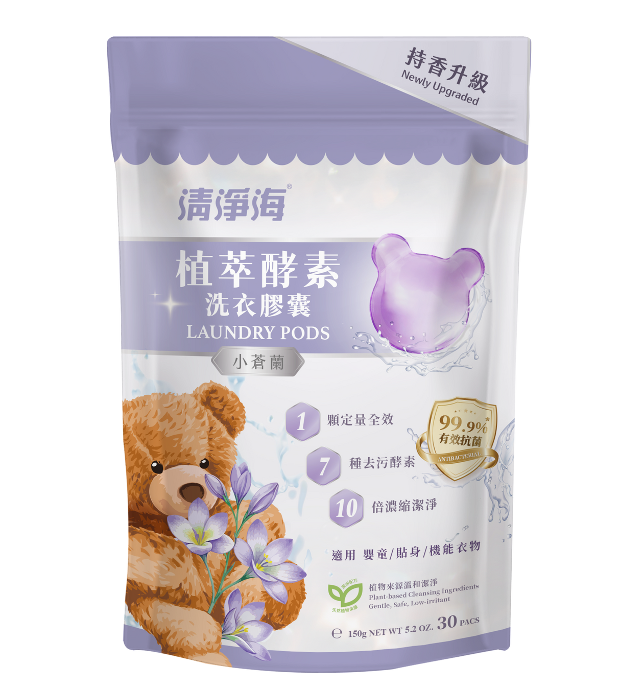 Sea Mild Teddy Antibacterial Enzymes Laundry Pods (5g x 30 pcs) Early July Preorder
