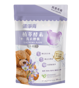 Sea Mild Teddy Antibacterial Enzymes Laundry Pods (5g x 30 pcs) Early July Preorder