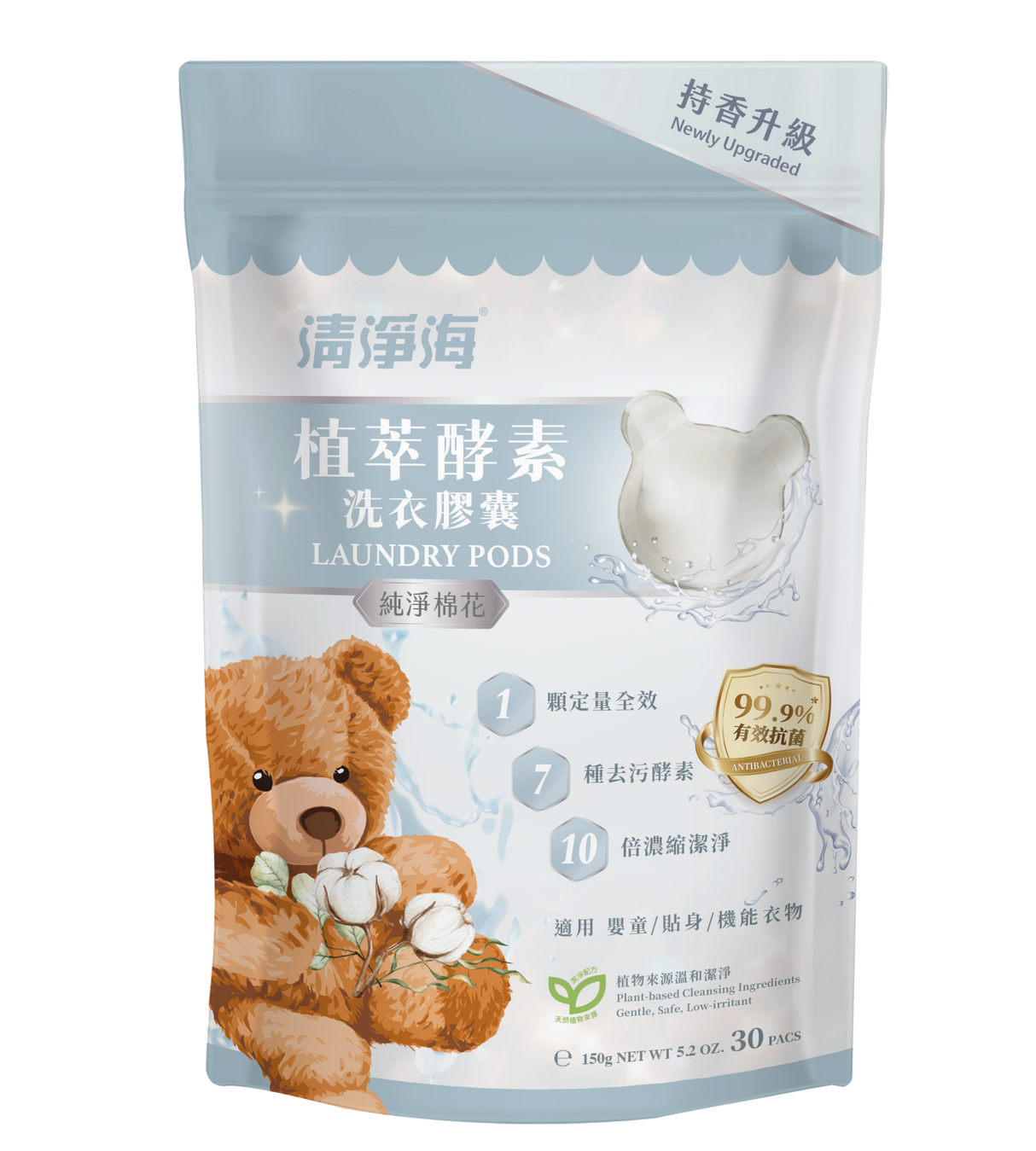 Sea Mild Teddy Antibacterial Enzymes Laundry Pods (5g x 30 pcs) Early July Preorder