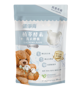 Sea Mild Teddy Antibacterial Enzymes Laundry Pods (5g x 30 pcs) Early July Preorder