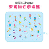 Hajour - Magnetic Car Sun Shade for Kid UPF 50+