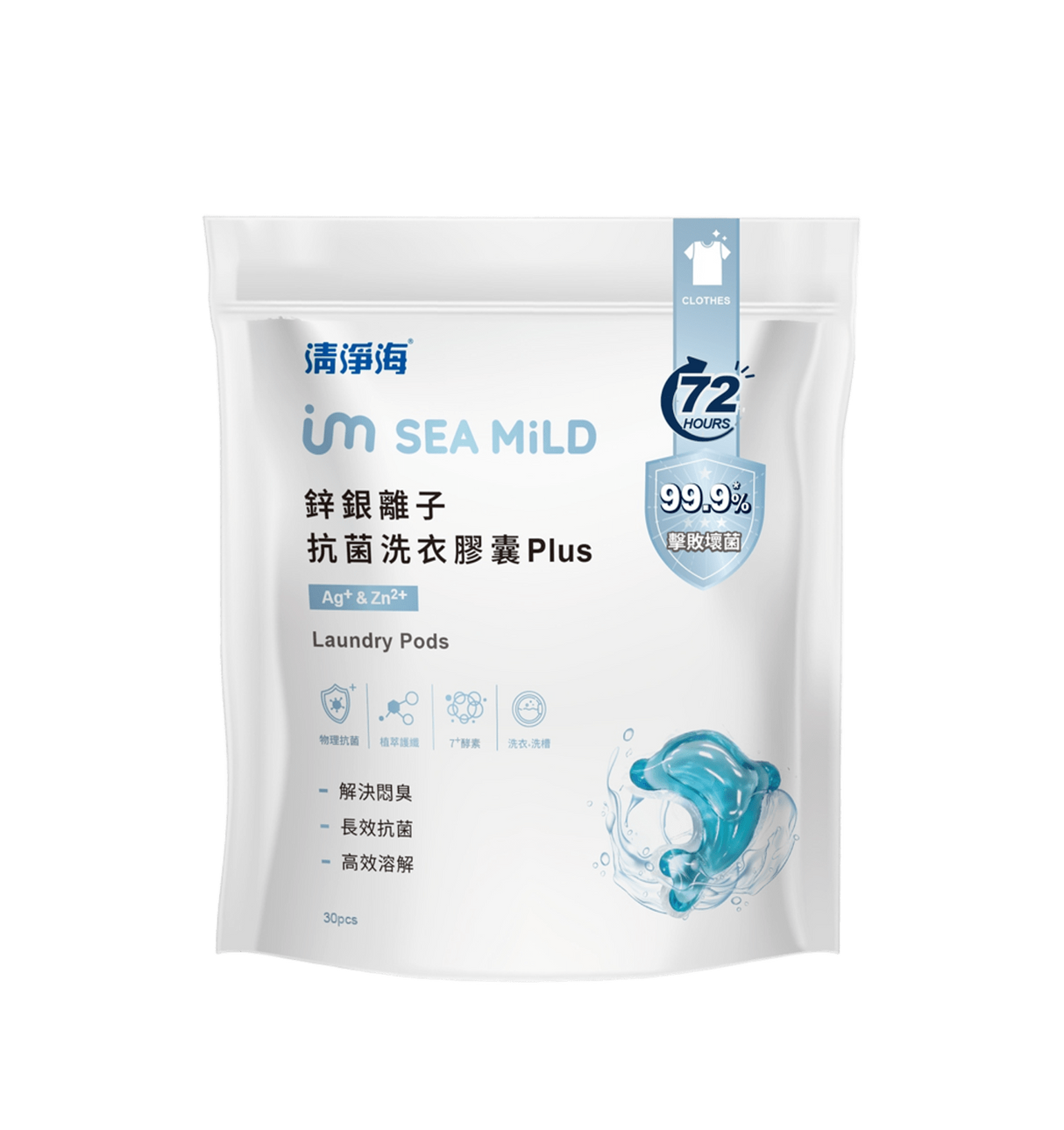 Sea Mild Zinc-Silver Ion Antibacterial Laundry Pods Plus (10g x 30 pcs) Mid April Preorder