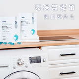 Sea Mild Zinc-Silver Ion Antibacterial Laundry Pods Plus (10g x 30 pcs) Mid April Preorder