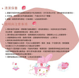 Rubber Anne - Sanrio Bath Mat (80x38cm) Mid Apr Preorder