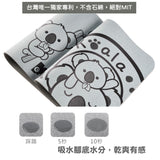 Rubber Anne - Koala Bath Mat (60x40cm) Mid Apr Preorder