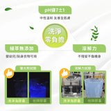 Sea Mild Eco-Friendly Laundry Pods (24 pcs) Late Oct Preorder