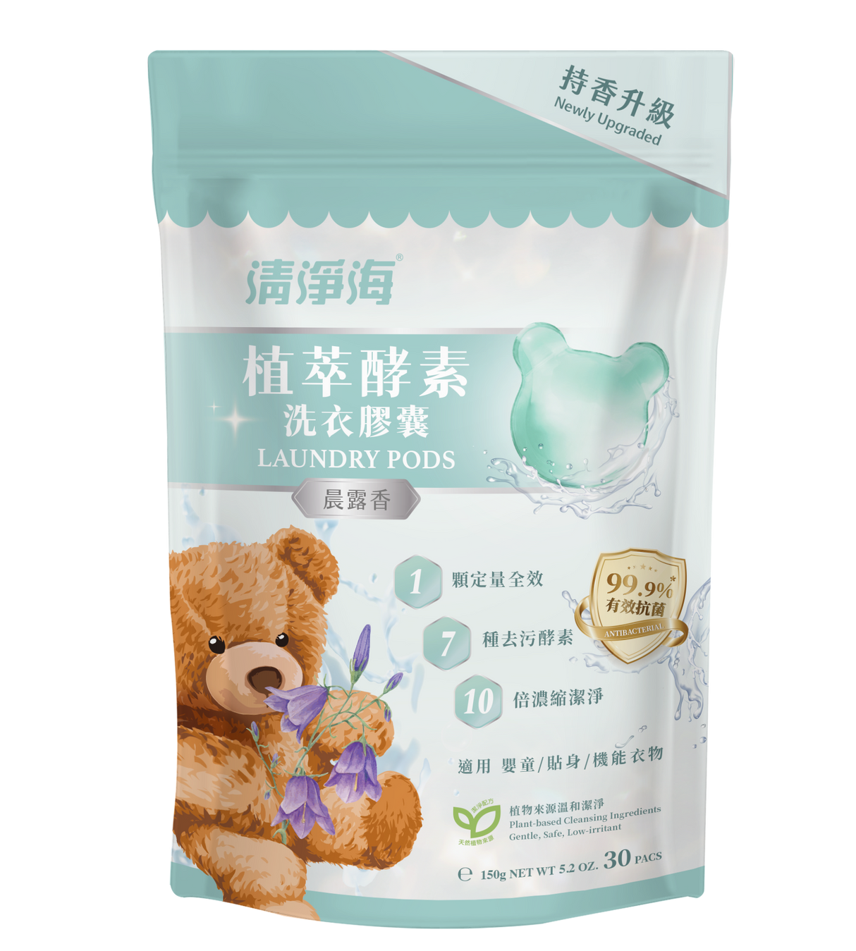 Sea Mild Teddy Antibacterial Enzymes Laundry Pods (5g x 30 pcs) Early July Preorder