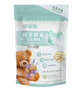 Sea Mild Teddy Antibacterial Enzymes Laundry Pods (5g x 30 pcs) Early July Preorder