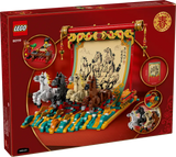 LEGO - Galloping Horses Canvas