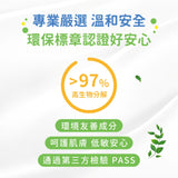 Sea Mild Eco-Friendly Laundry Pods (24 pcs) Late Oct Preorder