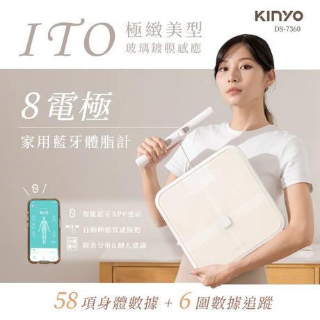 Kinyo - ITO 8-Electrode Smart Body Scale (Mid Dec Preorder)
