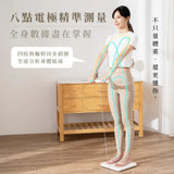 Kinyo - ITO 8-Electrode Smart Body Scale (Mid Dec Preorder)